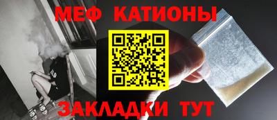 кокаин перу Бугуруслан