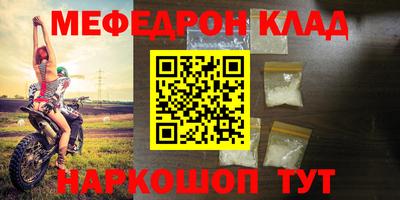 метадон Будённовск