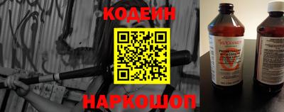 кокаин перу Бугуруслан