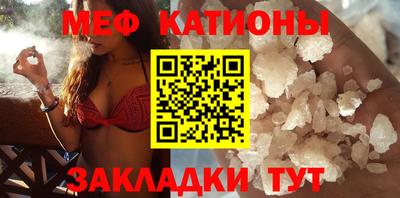 прущая мука Бузулук
