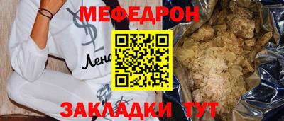 прущая мука Бузулук