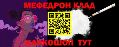 кокаин перу Бугуруслан
