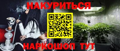 кокаин перу Бугуруслан