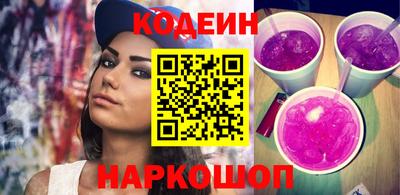 кокаин перу Бугуруслан
