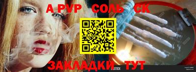 прущая мука Бузулук