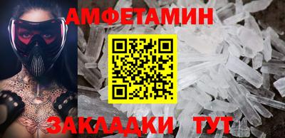 кокаин перу Бугуруслан