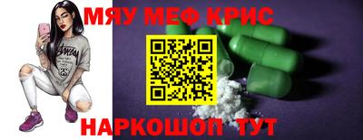 прущая мука Бузулук