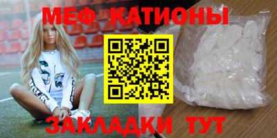 кокаин перу Бугуруслан