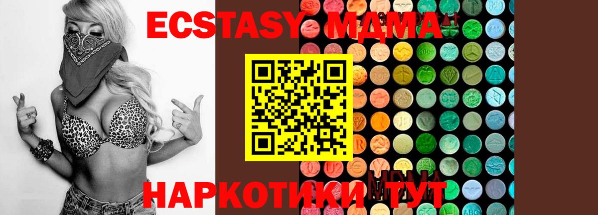 МДМА VHQ Троицк