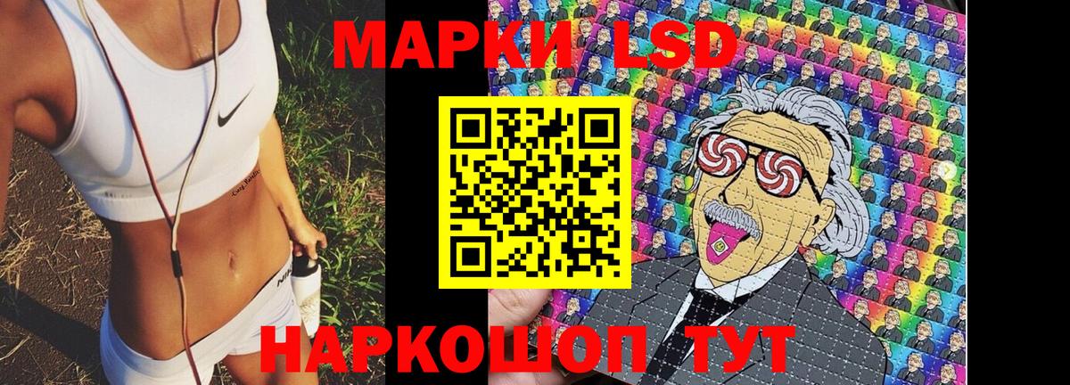 Марки N-bome  Вход с VPN  Марки NBOMe 1,5мг  Троицк  Марки NBOMe 1,5мг 