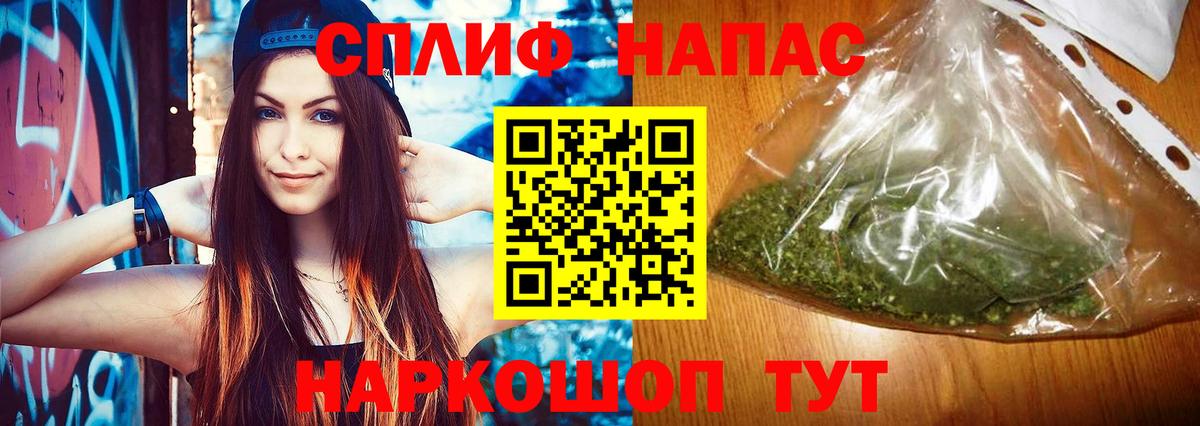 Марихуана THC 21%  Канабис AK-47  Троицк  Конопля конопля  Конопля LSD WEED  Вход с VPN 